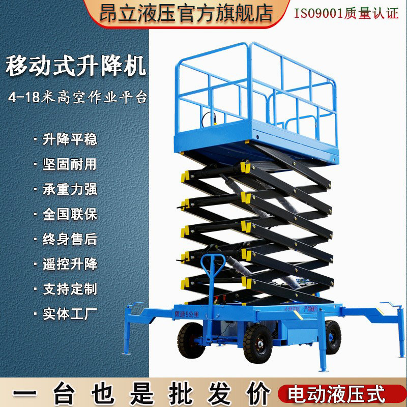 10m Forklift Lift High-Altitude Work Platform Electric Hydraulic Lift Car Mobile Hydraulic Lift Platform
