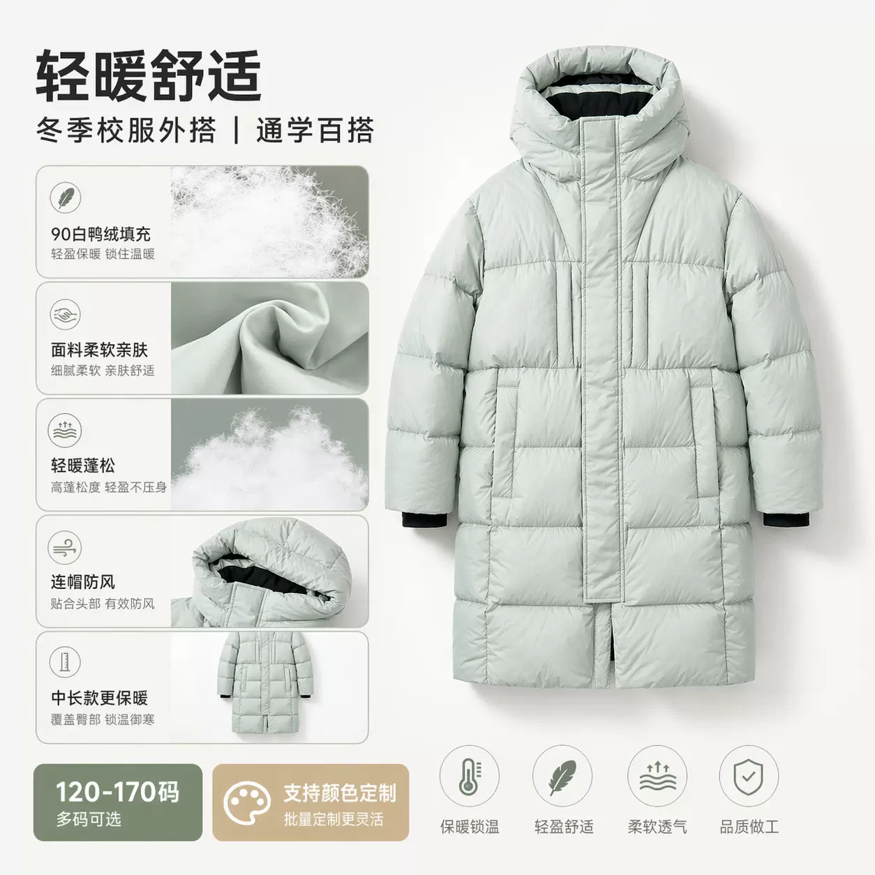 儿童羽绒服冬季新款韩版潮白鸭绒连帽保暖上衣男女童外套90-170