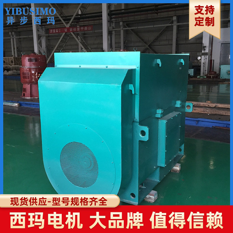 可带PT100测温 西玛牌高效高压电机 YXKK6308-12 1120KW F级绝缘