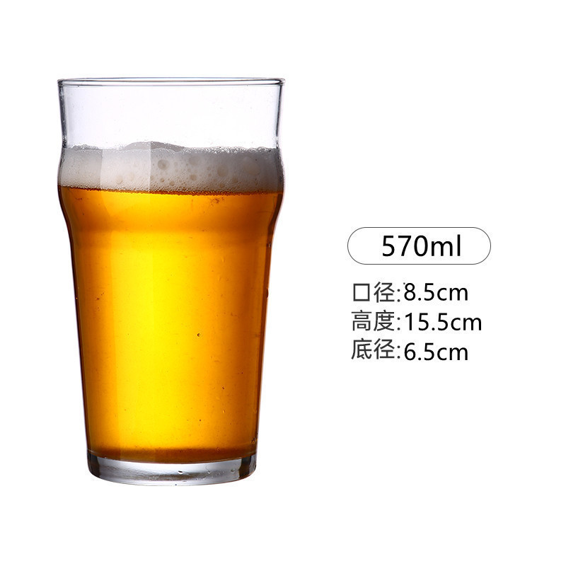 新しいガラス生ビールカップ、インターネットセレブの商業クラフトビールカップ、軽い高級感、高価値、創造的で大容量|undefined