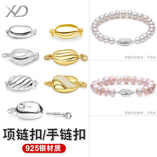 �y朿��B�ӿ�����������Ʒ�۲��������diy���925�y��Ԫ����