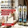 填充密封成型牢固辅料