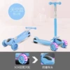 G Blue Flash 5cm Hummer Wheel