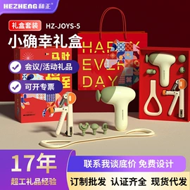 护颈仪/颈椎按摩器;商务礼品套装;头部按摩机