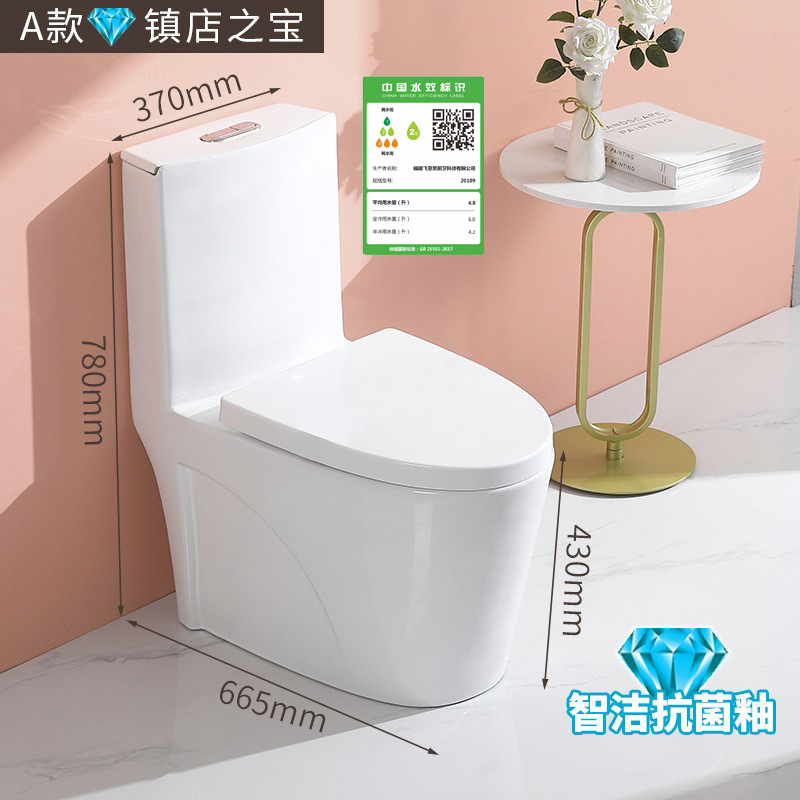 Inodoro de cerámica con sifón ultra-vórtice integrado, a prueba de olores, para apartamentos pequeños, ideal para baños, transfronterizo.