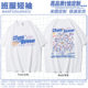 Pure Cotton Class Clothes T-Shirt Customized Sports Meeting Junior High School Students Kindergarten Primary School Graduation Pure Cotton Meeting Clothes Work Clothes