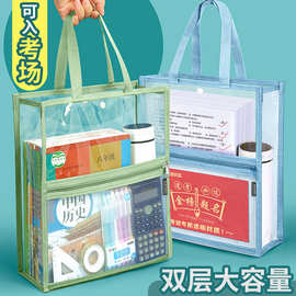 厂家批发大容量文件袋透明考试袋PVC双层手提收纳袋塑料手提文件