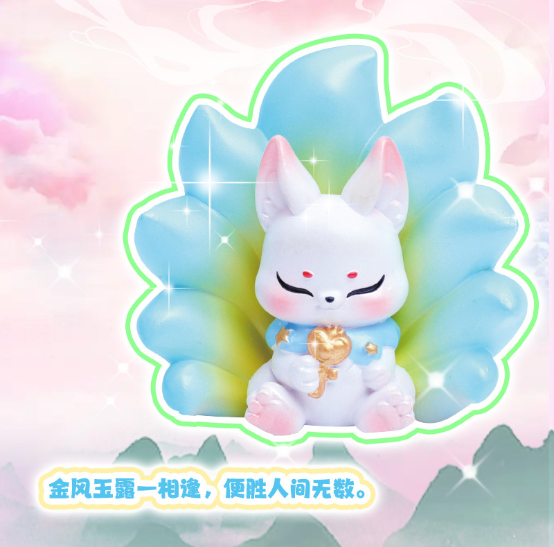 涂山九尾狐详情页_08