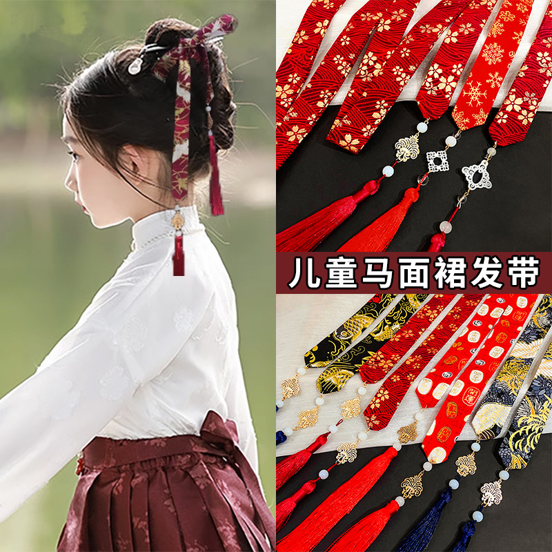 Hair accessory