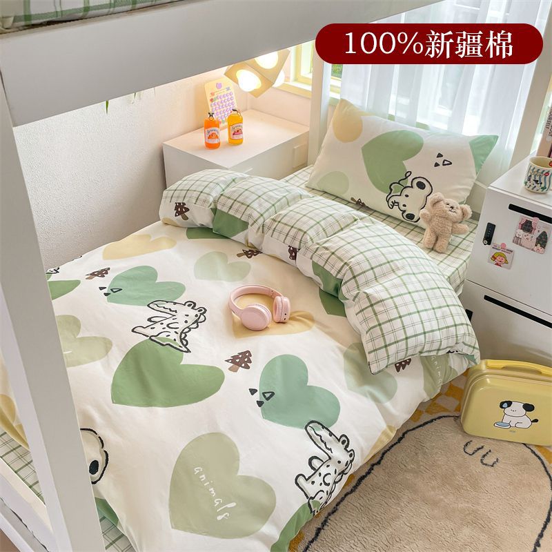 Sin impresión de cuatro piezas de algodón puro, algodón completo, ropa de cama transpirable para estudiantes, cuatro piezas de clase madre y bebé