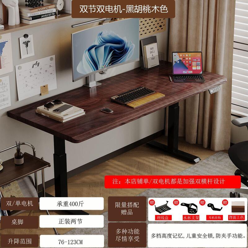 Solid Wood Gaming Table, Adjustable Work Table, Electric Lift Table, Computer Table, Study Table, Desk for Home Use.. Solid Wood Gaming Table, Adjustable Work Table, Electric Lift Table, Computer Table, Study Table, Desk for Home Use..