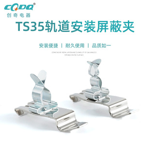 TS35܉�����b���ΊA��܉�ӵؾ����p��A�η�늴ž��ADIN35���ΊA