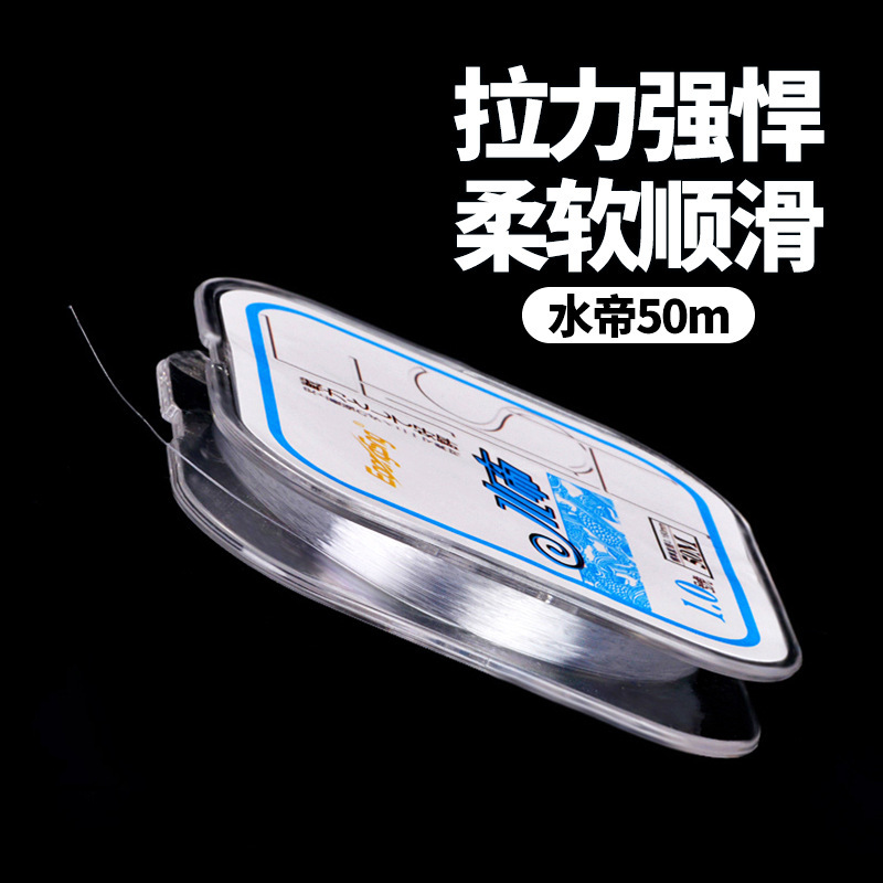 Fiduo equipo de pesca Shui Di 50m línea de pesca principal línea de pesca de seda original línea de pesca competitiva de pesca de Taiwán equipo de pesca línea de pesca de nylon