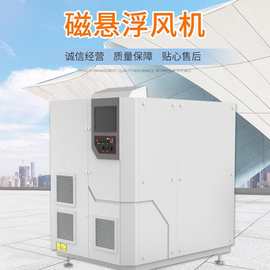 磁悬浮风机 厂家直销离心式鼓风机 污水处理用空气悬浮鼓风机