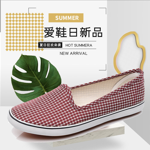 Spring new old people's cloth shoes, women's tendon sole shoes, middle-aged and elderly mother's shoes, old Beijing canvas shoes, non-slip soft soles