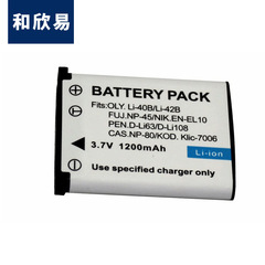 Suitable for Casio NP80 battery, CNP80 Li42B, FNP45, ENEL10 battery