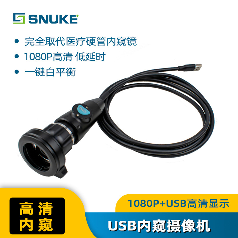 1080P high definition USB Endoscope Ear nose laryngoscope Dental Mirror laboratory inspect Self-Test Portable Endoscope