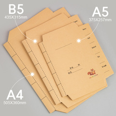 Book cover made of kraft paper, 16K medium A4 self-adhesive book cover, student textbook protective cover, eco-friendly book cover