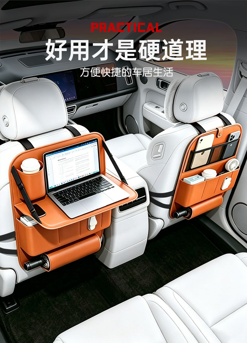 Car seat back storage bag, vehicle-mounted hanging bag, small table board, rear seat storage box, storage bag