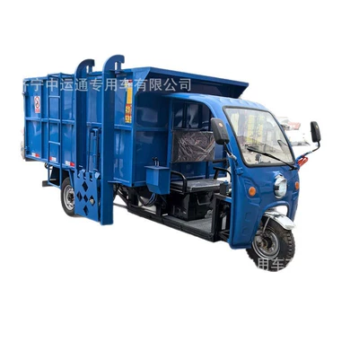 compact garbage collection vehicle, Elektrik zibil maşınları