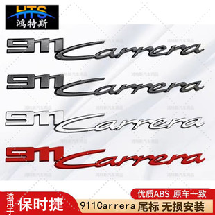 Suitable for Porsche 911 Carrera Car Logo Carrera Cayenne Panamera Modified English Rear Tail Logo