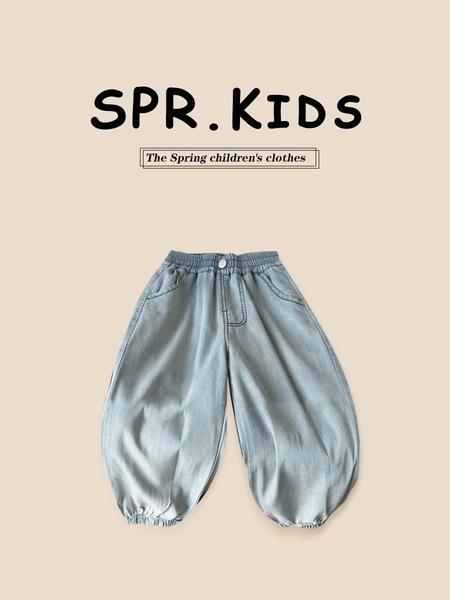 Jeans for boys