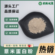 ޲�׵��׷�65%޲���ʵ��׹��罡������ֲ�ﵰ��ԭ��ʳƷ�����]
