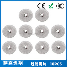 �羳�廡�����WP17/18/26����WP9 �͸ߜ�͸�������^�V�WƬ10PCS