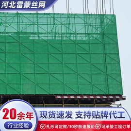 金属板网;滤网;爬架网