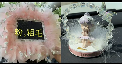 Car ornaments: Floral Deer Car Ornament with - ballet-girl-purple-figurine-crystal-bead-rectangular-feather-cushion-dusty-rose