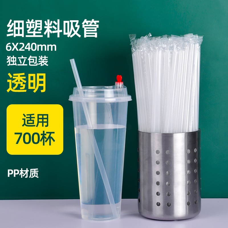 Taza de té con leche Taza de plástico transparente desechable de 95 calibre Taza de bebida fría de té de perla Taza de empaque de bebida de té de limón