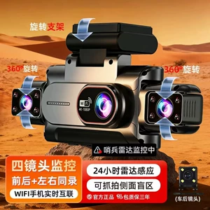 4K ultra-aydın 4 lensli 360 dərəcə videoregistrator, parkinq monitorinqi 2026
