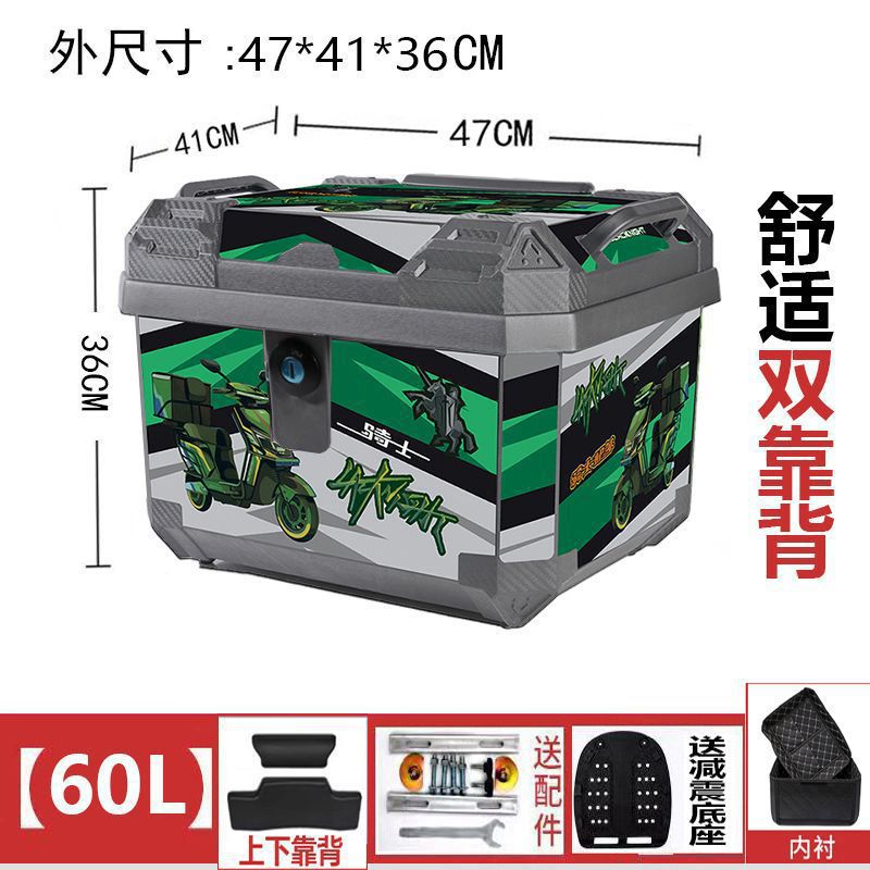 이중 등받이 + 충격흡수 베이스 + 설치부속품 + 안감(고구성) - 60리터(실버) 나이트 + 키락