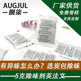 活性炭;纤维吸附剂;其他吸附剂