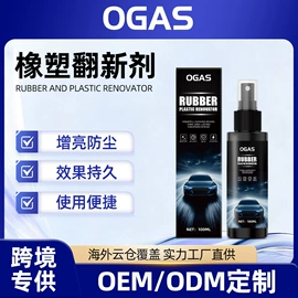 清洗/养护剂;身体护理套装;车釉车漆镀膜