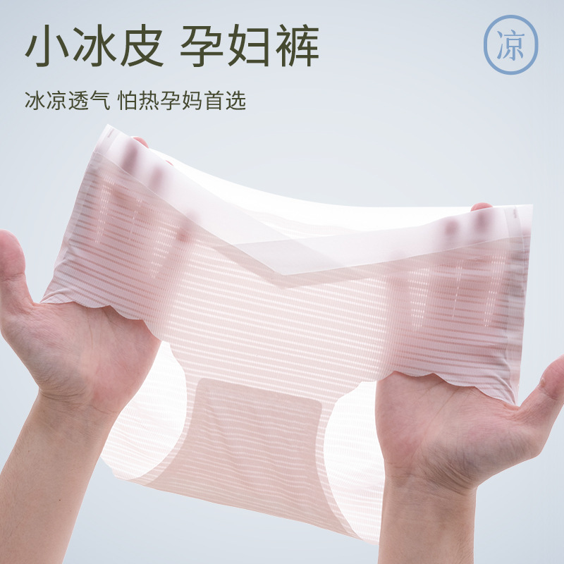 Ropa interior de maternidad sin costuras, refrescante verano, ligero y transpirable, pantalones cortos de seda de hielo para mujer, cintura baja, talla grande sin costuras, embarazo