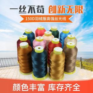 ��Ʒ���ྀ����150D*3�i������q�ߏ��z�⾀�L�z��]������u��