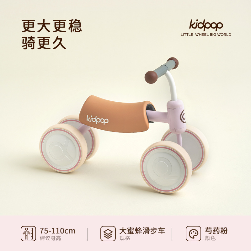 모란가루 [업그레이드된 4륜 슬라이딩]