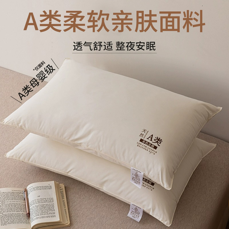 Almohada de clase A, protección de la columna cervical, ayuda a dormir, hogar, lavable, dormitorio de estudiantes, núcleo de almohada especial, cabeza entera masculina 4