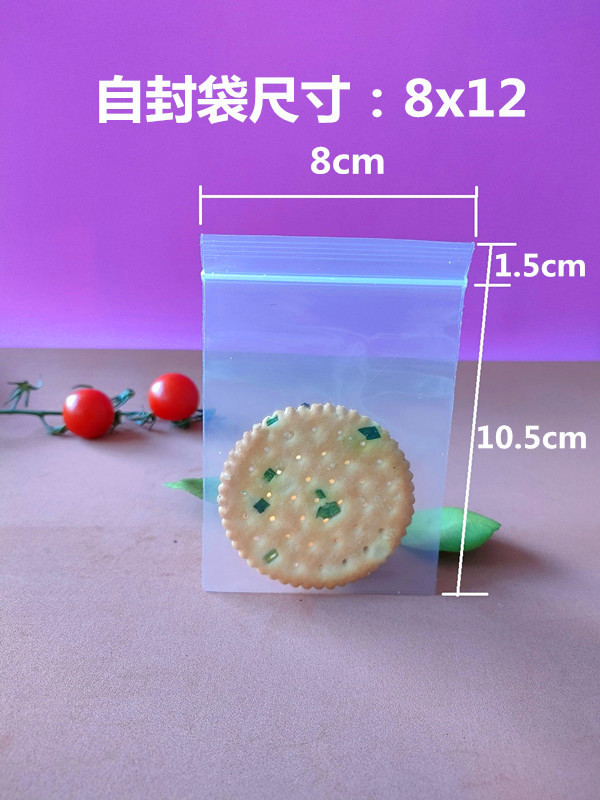 8*12*6 실크/100 * 투명