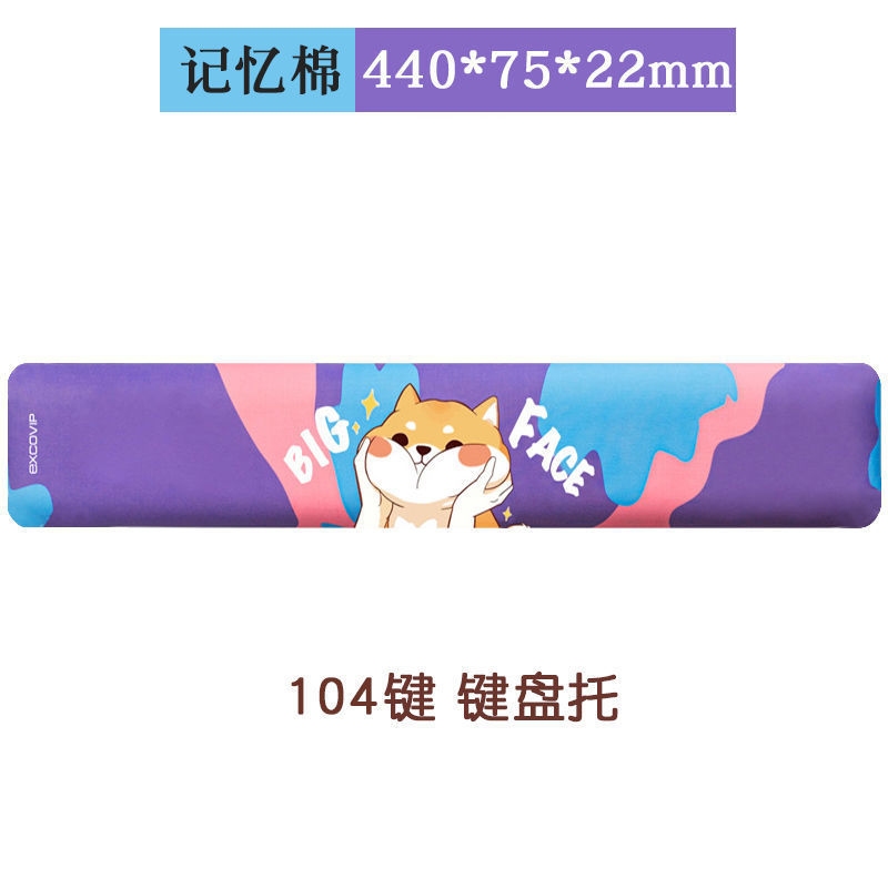 키보드 트레이 위장 440*75*22mm