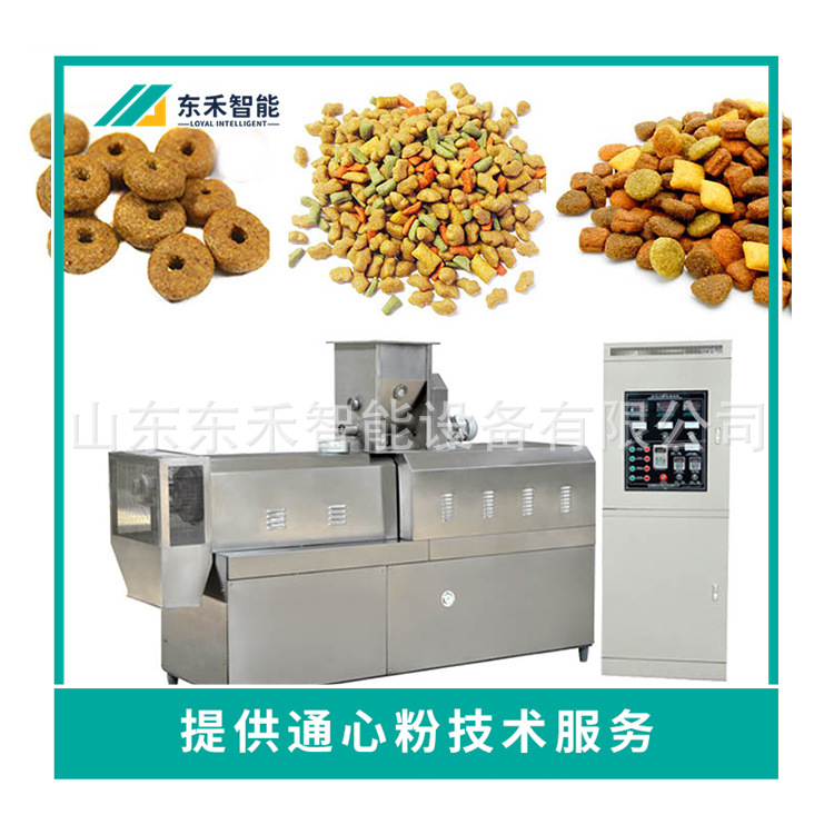 小龙虾饲料配合饲料设备膨化机