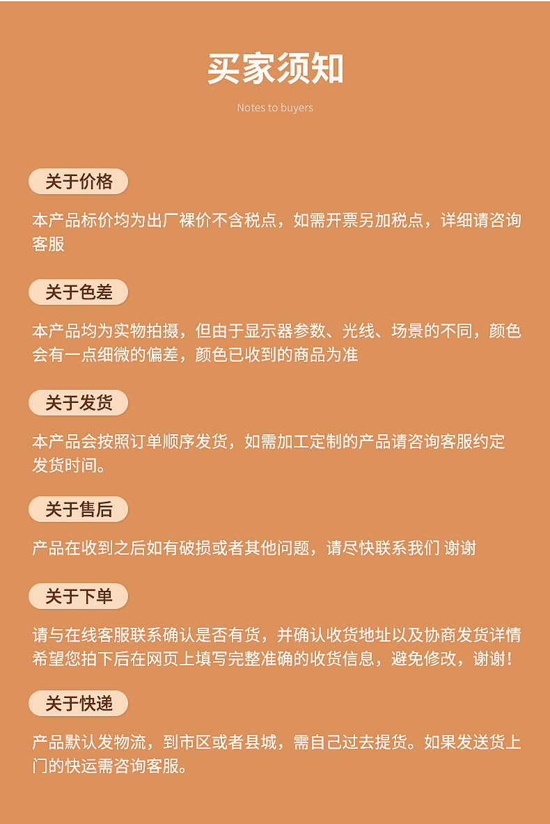 水桶爆款详情_12