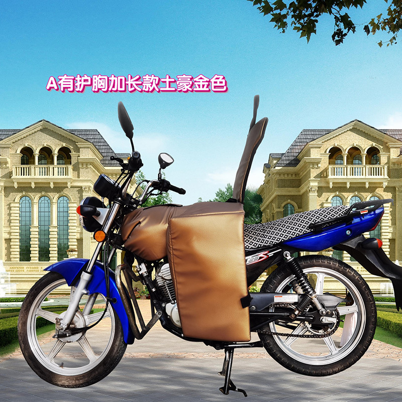 Extended Chest Protector, Leg Protector, Waist Protector, Motorcycle Windproof Quilt, Winter Warmth, Fleece-Lined and Thickeneding, Fully Surrounded to Prevent Cold