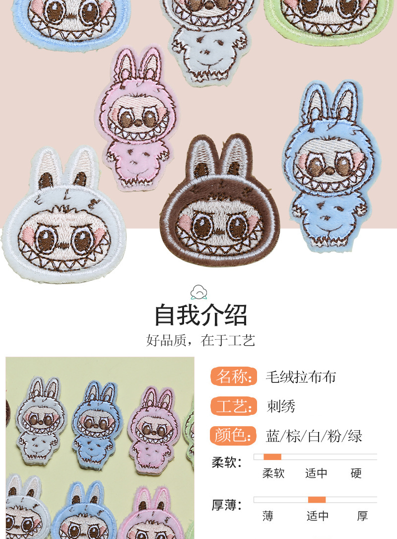 毛绒拉布布-详情图_02