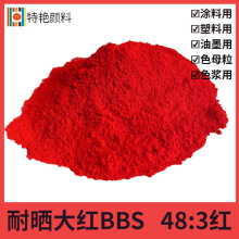 G͕tBBS  ϼt48:348:3 ˮ tϏS