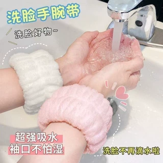 洗脸手腕带加厚防水吸水洗漱擦汗手环运动袖套吸汗袖口防湿神器