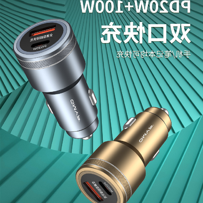 Car Charger USB Port Cigarette Lighter Conversion Plug Car Charger Fast Charging Interface One to Two Pd Charging Head