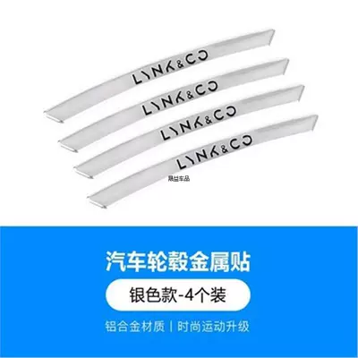 Lincoln Bmw Audi Volkswagen | Car logo - standard-lynkco-silver