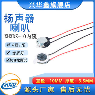 �A��10MM���z�ȴ�С����8�W0.5��/1W����{�����C΢�����ȓP��